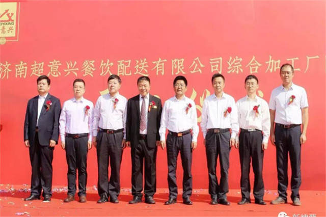 超意兴快餐加盟