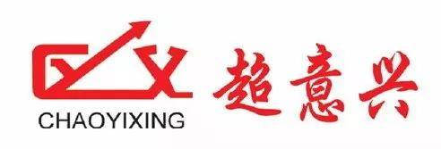 超意兴快餐店