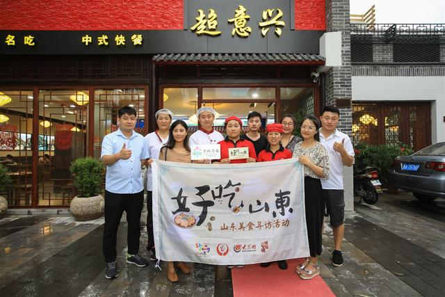 超意兴怎么加盟
