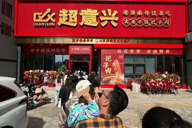 超意兴快餐加盟需要多少钱